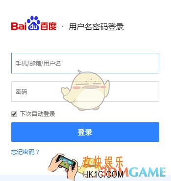 百度浏览器账号注销方法教程 账号怎么注销
