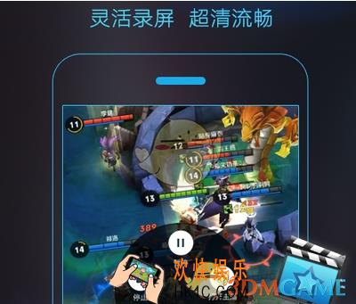 录屏大师修改视频名字方法教程 怎么修改视频名字