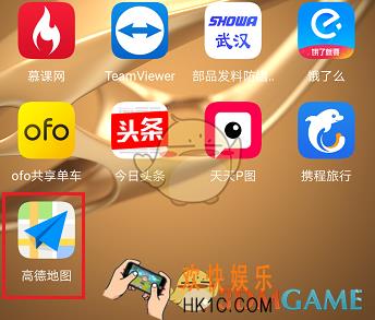高德地图不走高速设置方法教程 怎么设置不走高速