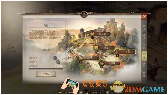战国志家族建设作用介绍_家族建筑效果有哪些