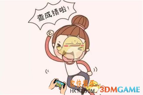 微信怎么查询大学成绩 查询大学成绩方法