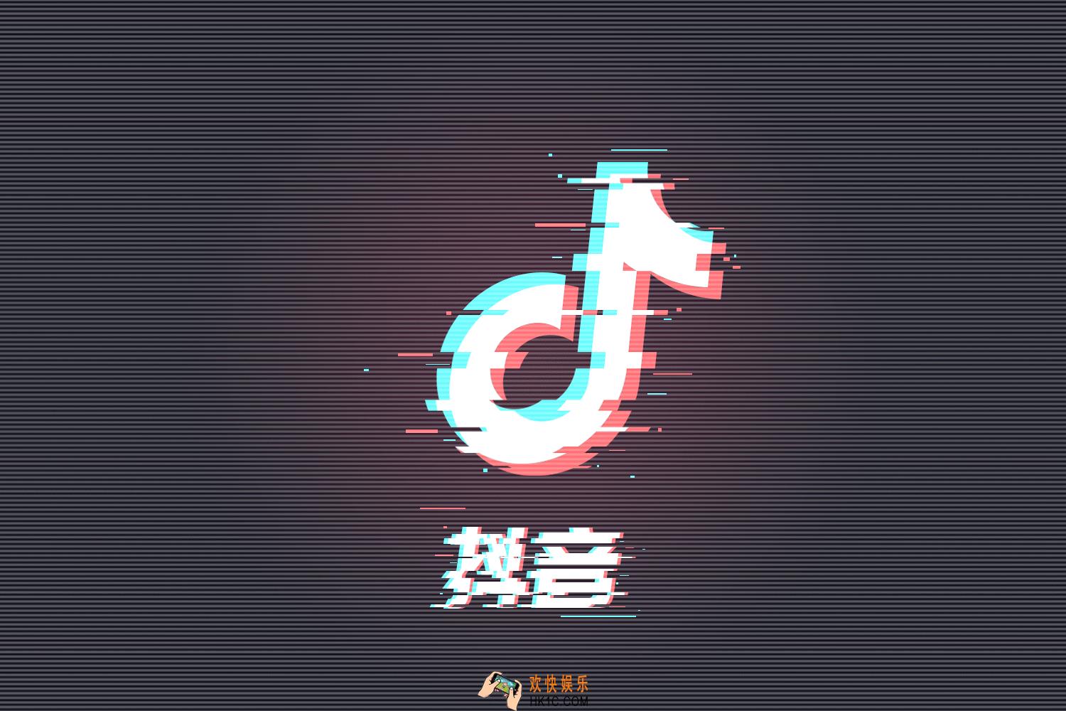 抖音动态壁纸保存位置介绍_抖音壁纸保存在哪里