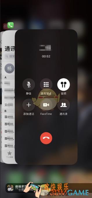 iphonex通话后台无法挂断解决办法_通话在后台不能关闭怎么办