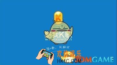 酷我k歌如何录歌 录歌方法说明
