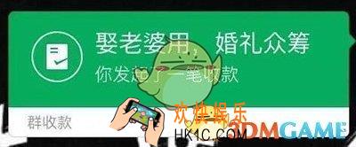 微信绿包是什么 怎么发绿包