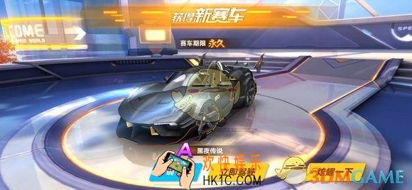qq飞车手游代抽A车靠谱吗_代抽A车是不是骗人的