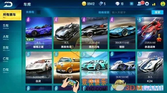 qq飞车手游怎么刷车_qq飞车手游刷永久A车方法教程
