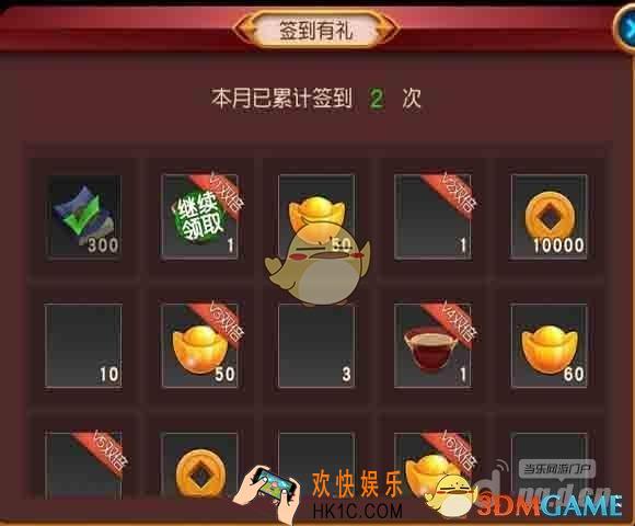 群英天下签到有礼活动介绍 签到有礼怎么玩