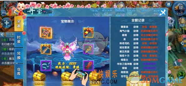 梦幻问情手游寻宝活动玩法 怎么寻宝