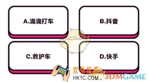 抖音中毒测试题题目答案汇总_抖音中毒测试题是什么