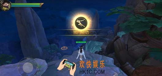 剑侠世界轻功系统玩法简介 轻功系统怎么玩