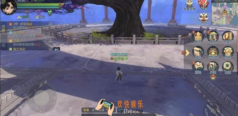 剑侠世界护法系统玩法介绍 护法系统怎么玩