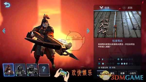 战争艺术赤潮人族标准弩兵怎么样_人族标准弩兵属性技能介绍