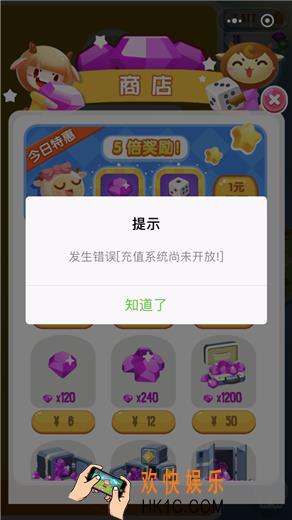微信损友圈苹果版充值方法介绍_损友圈ios版怎么充值
