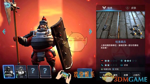 战争艺术赤潮人族标准盾兵怎么样_人族标准盾兵属性技能介绍