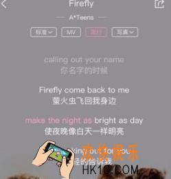 酷狗音乐如何修改歌词 修改歌词方法
