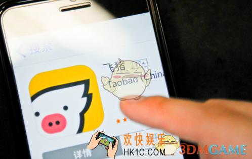 飞猪闯关记玩法介绍_飞猪里的飞猪闯关记怎么玩