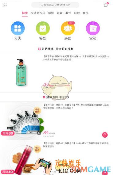 聚美优品怎么查物流 查询物流方法