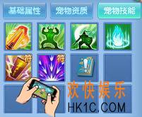 神武3手游龙宫竞技场怎么打_神武3手游龙宫竞技场攻略