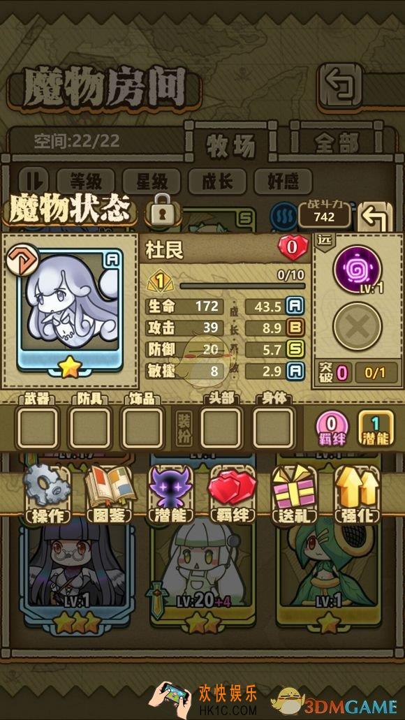 《牧羊人之心》杜艮好感度礼物介绍_杜艮喜欢什么礼物
