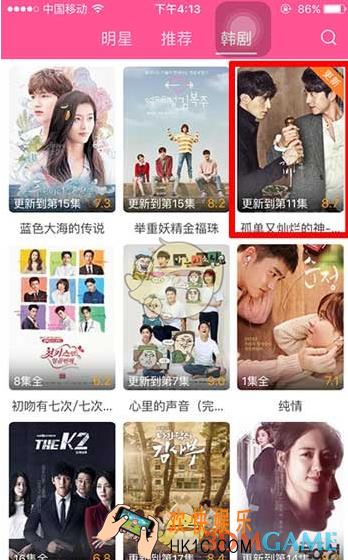 韩剧TV怎么设置播放清晰度 设置播放清晰度方法