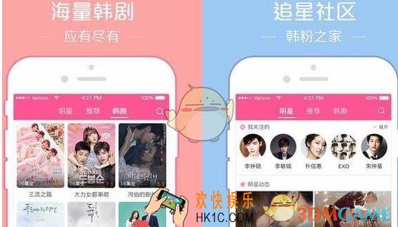 韩剧tv不能看了怎么办 不能看解决方法