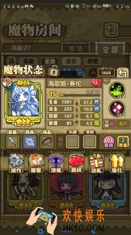 牧羊人之心海歌姬赛伦好感度礼物介绍_海歌姬赛伦喜欢什么礼物