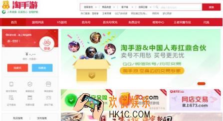 淘手游实名认证要多久 实名认证时间介绍