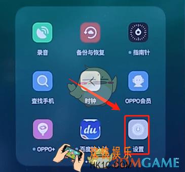 oppo三指截屏功能设置使用方法_oppo三指截屏怎么开启