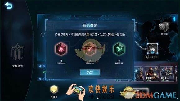 战争艺术赤潮手游5月16日星图攻略_5月16日星图兵种打法介绍
