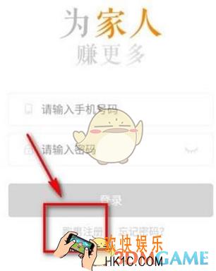 UU跑腿怎么接单 接单方法