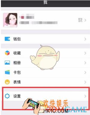 微信朋友圈不见了怎么找回 入口消失了恢复方法