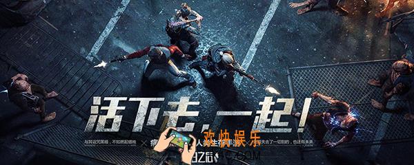 明日之后怎么去好友家 去好友家方法介绍