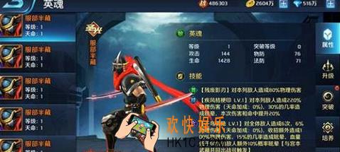 英魂外传服部半藏怎么样 服部半藏属性介绍