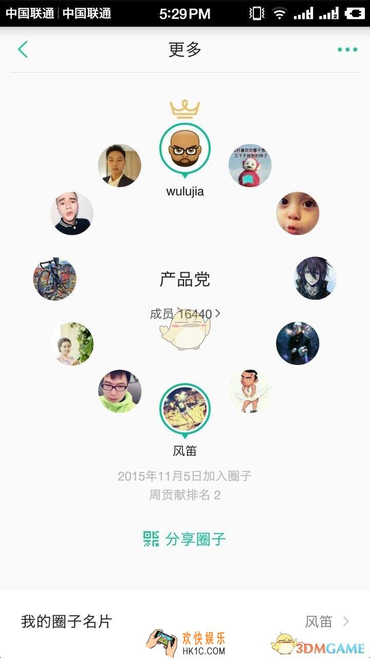 知识星球贡献排名计算方法介绍_怎么计算贡献排名