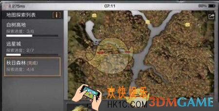 明日之后秋日森林宝箱在哪里 秋日森林宝箱具体位置