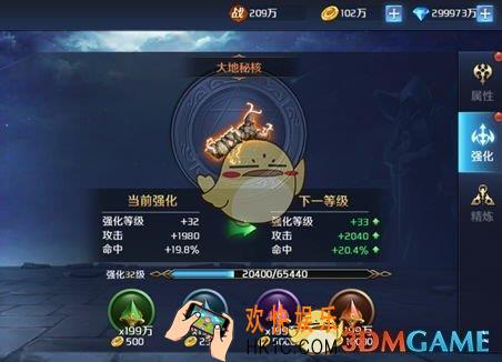 英魂外传钻石使用技巧 钻石怎么使用