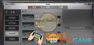 明日之后怎么摆摊交易 摆摊交易方法介绍