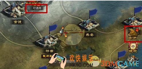 三国先锋封地系统玩法 三国先锋封地怎么玩