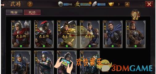三国先锋武将系统详解 武将系统怎么玩