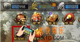 三国先锋桃园结义玩法介绍 桃园结义怎么玩