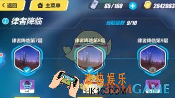 崩坏3律者降临怎么玩 律者降临玩法技巧解析