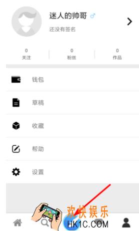 画世界怎么翻转图层 翻转图层方法