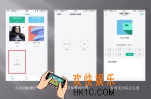 知识星球创建收费知识社群方法介绍_怎么创建收费知识社群