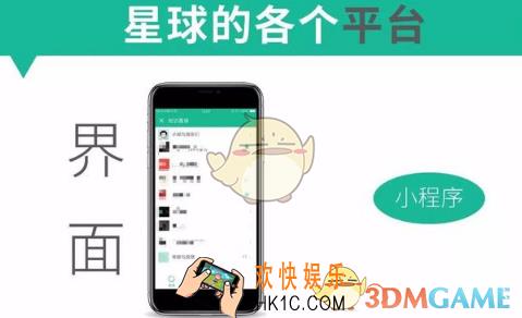 知识星球提现方法及规则介绍_怎么提现