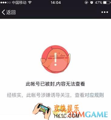微信朋友圈被封了怎么办_朋友圈为什么会被官方封
