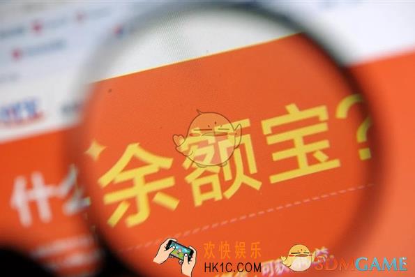 余额宝快速提现限额1万什么时候开始_提现限额1万怎么回事