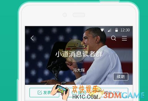 知识星球加入圈子方法介绍_怎么加入圈子