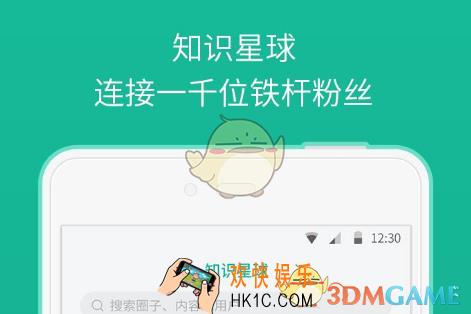 知识星球是什么_怎么赚钱