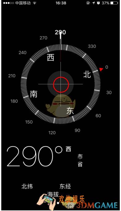 iphone自带指南针功能使用方法介绍_苹果手机自带指南针使用技巧